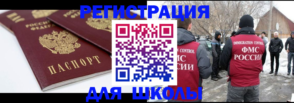 прописка гарантия в Карачаево-Черкесии
