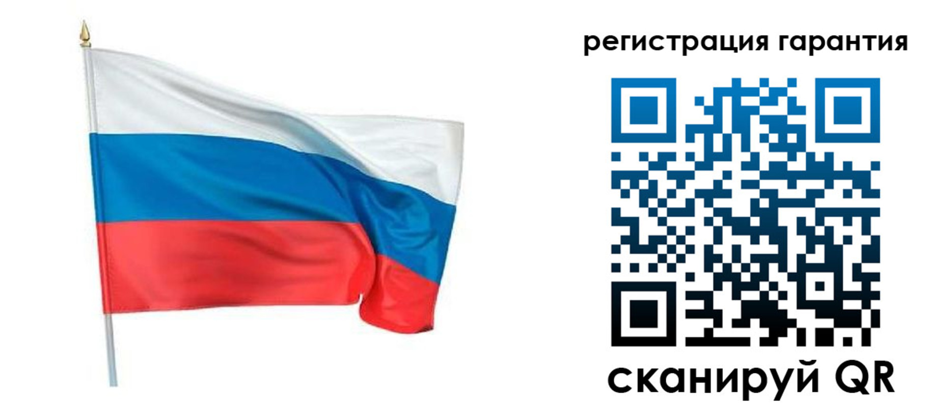 временная регистрация надежно в Карачаево-Черкесии