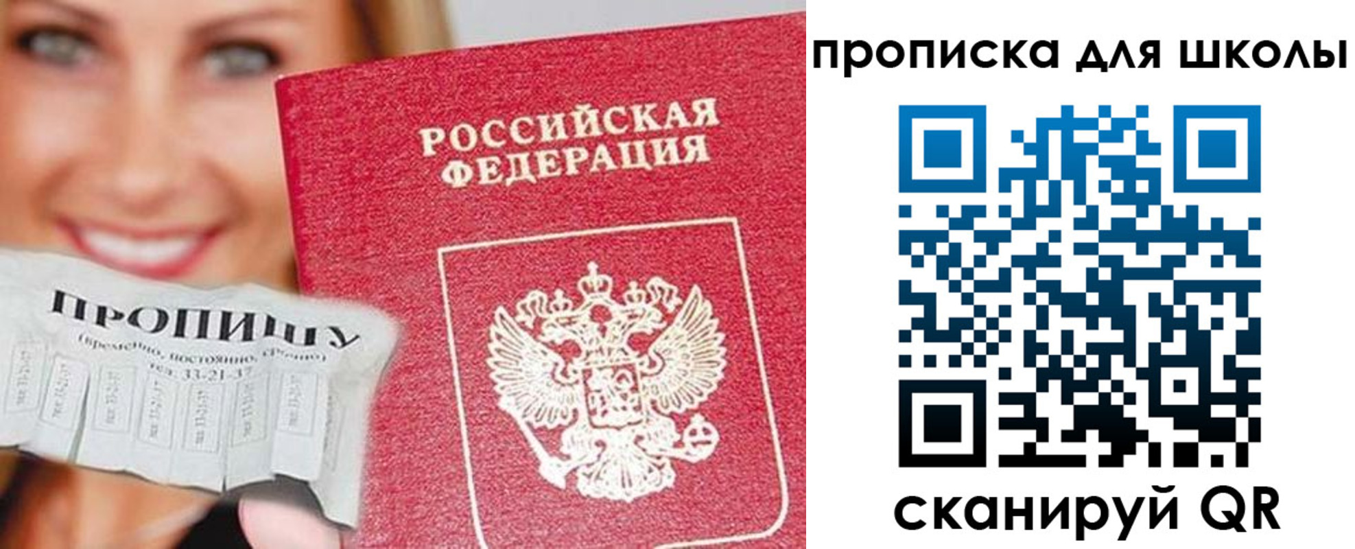 временная регистрация в Карачаево-Черкесии